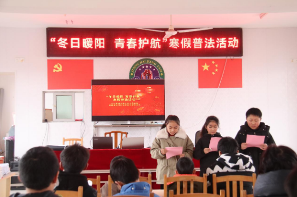 江苏海门法院举办“冬日暖阳，青春护航”寒假普法活动